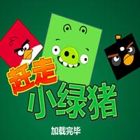 Angry Birds Throw green pigs